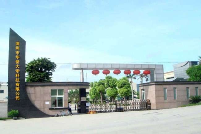 聯(lián)系我們(圖1) 聯(lián)系我們(圖1)